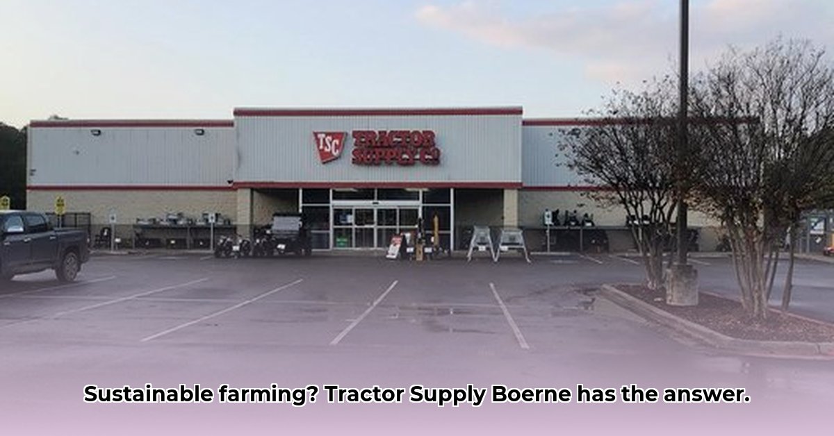 tractor-supply-boerne-texas